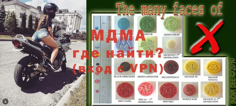 MDMA Molly  Богданович 